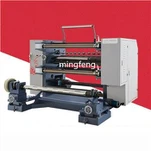 پیپر سلٹنگ اور ریونڈنگ مشین۔