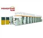 8 رنگین روٹوگراوور پرنٹنگ مشین